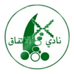 Al Ittifaq Maqaba crest