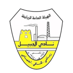 Al Jubail crest