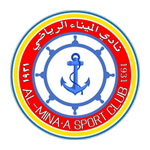 Al Minaa Basra crest