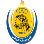 Abu Salim crest