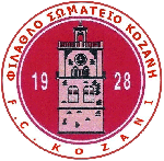 Kozani crest