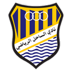 Al Sahel crest