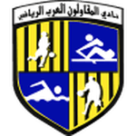 El Mokawloon crest