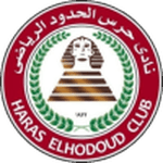 Haras El Hodood crest