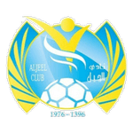 Al Jeel crest
