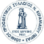 Ethnikos Neou Keramidiou crest