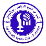 Hay Al Arab crest