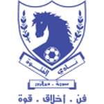 Foutoua crest